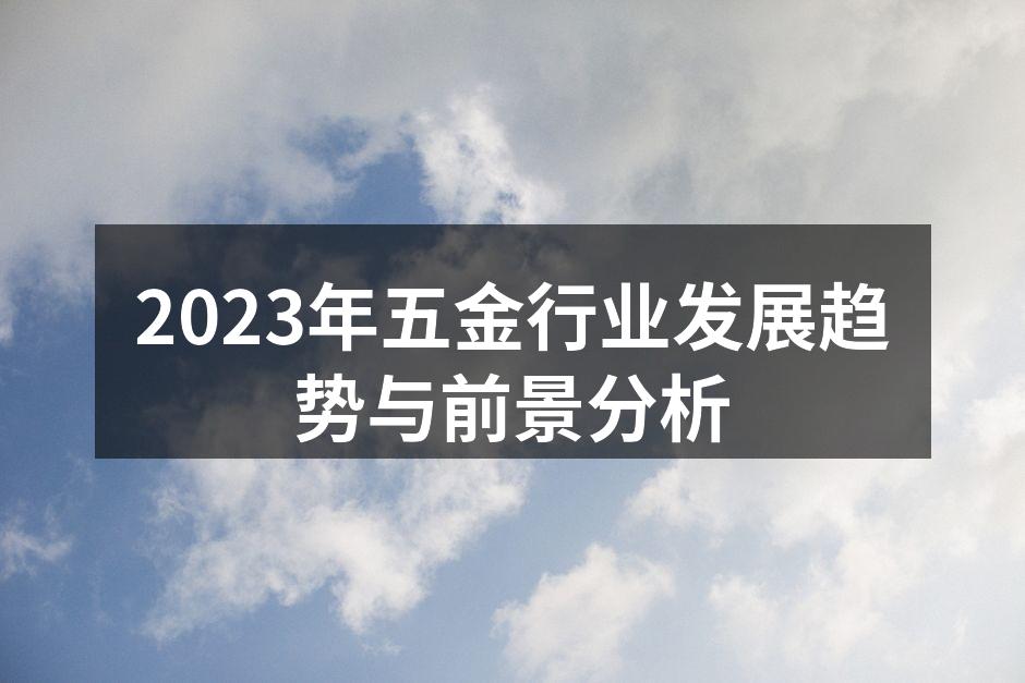智能制造提升生产效率